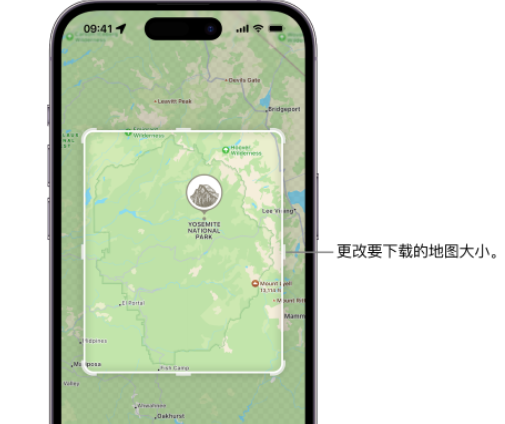 长倘口镇苹果手机维修店分享如何在iPhone上下载离线地图