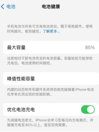 长倘口镇苹果手机维修店分享iPhone运行缓慢怎么办